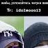 Телеграм Idolmoon13 чимин чонгук чигу чигуки кукмин Jimin Jungkook Jikook Kookmin