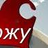 Я ЛЮБЛЮ ТЕБЯ Музыкальная Открытка Прекрасное пожелание любимому человеку