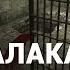 Глад Валакас поет Джеки Чана в Outlast