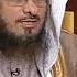 تفسير قوله تعالى والذين اذا فعلوا فاحشة او ظلموا انفسهم ذكروا الله الشيخ سليمان الماجد