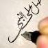 Nasheed Medley Mohamed Tarek Mohamed Youssef PART III Arabic Nasheed