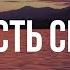Милость спасла Ковчег Днепр His Mercy Is More Matt Boswell And Matt Papa караоке текст