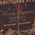 Персональная именная посылка от Деда Мороза на Новый Год 2018