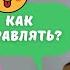 Мужчины Львы Как управлять Научу Очаровательный лентяй Гороскоп