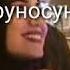 Суйуу жонундо ыр