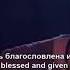 Sevak Du Es Im Hogin Ты моя душа You Are My Soul русский перевод текста English Lyrics