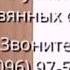рекламный ролик компании по ремонту пластиковых окон