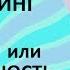 Курс ТЕТА РИТМ методики тета хилинг или ТЕТА СТРОЙНОСТЬ Обучение тета хилинг курсы