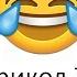 Новые приколы 2017 ржал до слёз
