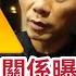 緊急通知 七仙羽7月7上庭 鬼王潘紹聰 合作關係曝光 陳同佳命案靈體提示 見識下 佛祖舍利 是甚麼 恐怖在線