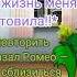 Мини фильм по Пиковару Я буду предан тебе вечно чит описание 3 Пиковару