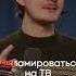 Букмекерам нельзя делать рекламу PARI BetBoom