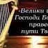 Пророчество Укр Ровеньская 23 09 22 г молитвенники поднимите голос 2 Я поведу Своих героев