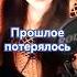 близкая живи хитрик сундук Sounduk Margaritka888 маргаритка888 прямойэфир пение Stream