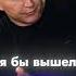 Пенсионер подкаст бизнес потолки идеидлябизнеса натяжныепотолки