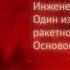 Шараги Россия на крови 16