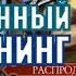 ОЧЕНЬ НЕОЖИДАННЫЙ ПОВОРОТ В ОТКРЫТИИ НАБОРОВ ГЕРОИ ШАОЛИНАЯ Mortal Kombat Mobile