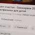 Смешарики Рецепт счастья Совунья готовит еду