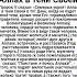 Семерых укроет Аллах в тени Своей