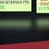 2 Ч Краткий обзор пророчеств и ознакомление с НЕПОНЯТОЙ главой НЕИЗВЕСТНЫЕ ИЗВЕСТНЫЕ ПРОРОЧЕСТВА