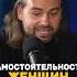 Почему девушки ищут богатых мужчин Сергей Косенко