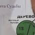 Отсутствие Эрекции у мужчин Помощь акупунктурой