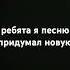 Игорь Желудок Рисую тебя