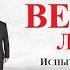 Веришь ли ты Ты веришь 2015 Христианский фильм HD