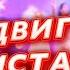 СПАСИБО ОТЕЦ СИЛЬНАЯ МОЛИТВА Юлия Салтаненко