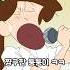 나는야 퉁퉁이 용숙이
