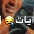 احمد سعد كل يوم بيفوت ويمشي