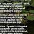 Когда дряхлеющие силы нам начинают изменять Фёдор Тютчев Shorts
