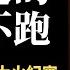 乌鲁木齐封城100天酿人祸 多名儿童葬身火海 全网封杀真相禁止问责 新疆没有意外 都是造孽