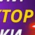 ЛУЧШЕЕ ПРИЛОЖЕНИЕ ДЛЯ РЕДАКТИРОВАНИЯ МУЗЫКИ