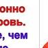 Свекровь опять пыталась приехать с кем то из родни Но снова получала от ворот поворот у невестки