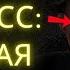 Скрытая Опасность Пожилого Нарцисса 8 Стратегий Манипуляции Защити Себя СЕЙЧАС