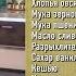 Готовим овсяное печенье и клюквенный смузи с Эльмирой Калимуллиной