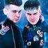 КАРАОКЕ ДЛЯ ДВОИХ GAYAZOVS BROTHERS СИНИЙ ИНЕЙ