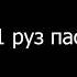 ТОҶИКАМ МАН ТОҶИКАМ Zanjabilbro
