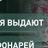 КАК ПОСМОТРЕТЬ Российский вектор опасные сайты фитнес трекер для коров Китайский Новый год