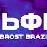 Света Синеглазые дельфины BROST BRAZIL REMIX