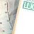 I Should Be So Lucky By Kylie Err Rick Astley
