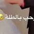 ياحبي كله