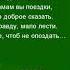 Слайд презентация День матери