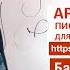 Разбираем арабские буквы и звуки Арабская письменность для начинающих