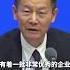 吴清 巴菲特将退休 但理性投资等理念不会退休 相信我们也定会产生优秀投资家