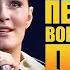 Нева