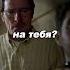 Упустил свой шанс на свободу фильм кино лучшее Shorts Reelsvideo