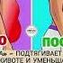 УПРАЖНЕНИЕ ЧЕТВЕРКА Cover Song Love польза зож здоровье актив упражнения упражнениеживот