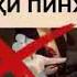 ОШКОР КАРДАНИ ГУНОХИ ПИНХОНИ 2019